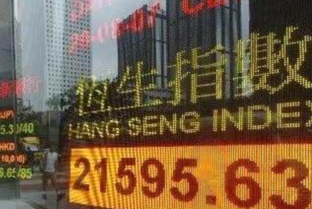 恒指收涨0.65% 中资券商股、黄金股涨幅居前
