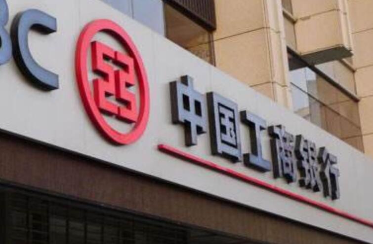 大和:工商银行(01398)目标价上调至7.2港元 升至买入评级