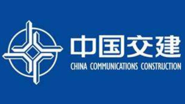 瑞银：中国交通建设(01800)降至中性评级 目标价降至6.7港元