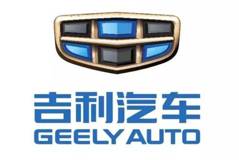 交银国际：推荐吉利汽车(00175)为行业首选股 维持买入评级