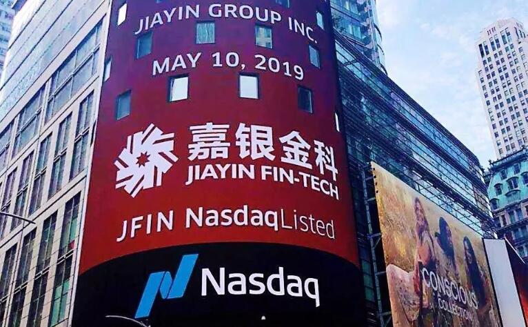 嘉银金科(JFIN.US)赴美上市 你我贷M3+逾期率高于同业