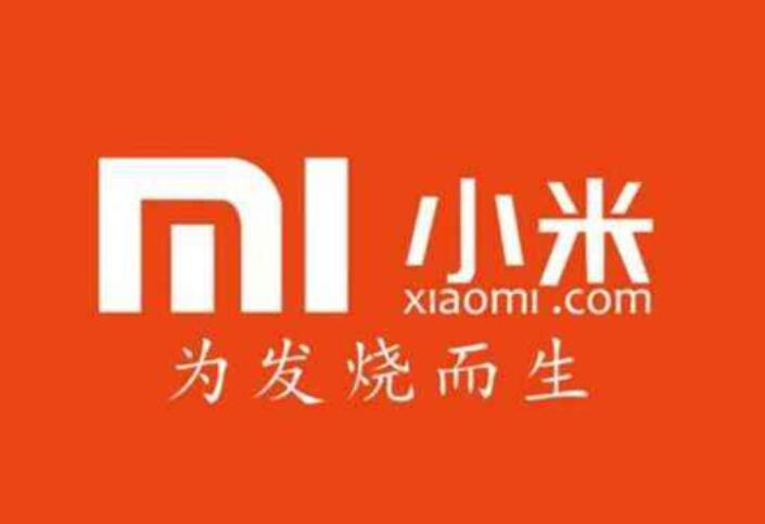 瑞信：重申小米(01810)跑赢大市评级 上调目标价至15.3港元