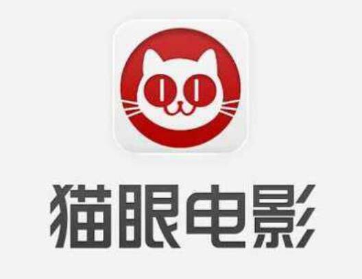 花旗：维持猫眼娱乐(01896)买入评级 目标价14港元