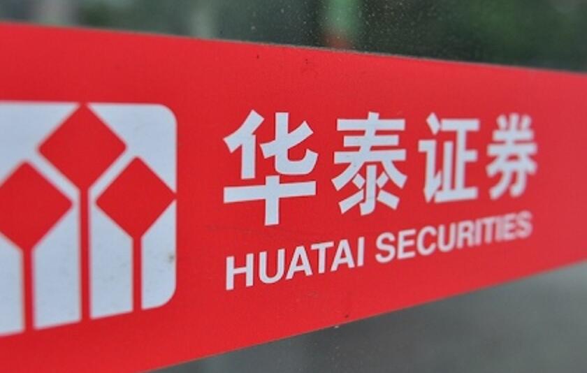 瑞信：维持华泰证券(06886)跑赢大市评级 目标价17.3元