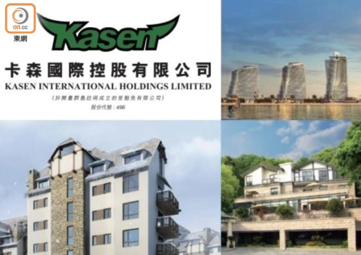 快讯:卡森国际涨幅扩大至20% 此前否认杀人鲸指控