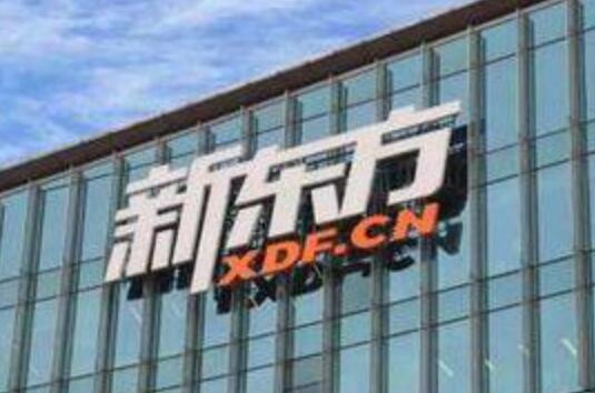 中泰证券：新东方在线(01797)盈利能力增强 维持买入评级