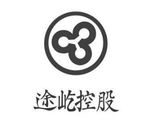 途屹控股(01701)每股发售价定为0.52港元 公开发售超购6.2倍