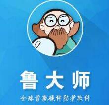 传360鲁大师推迟至9月25日公开招股 上市时间一拖再拖