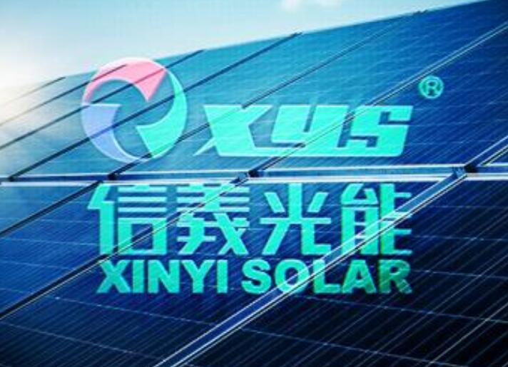 交银国际：信义光能(00968)目标价调高 维持其买入评级