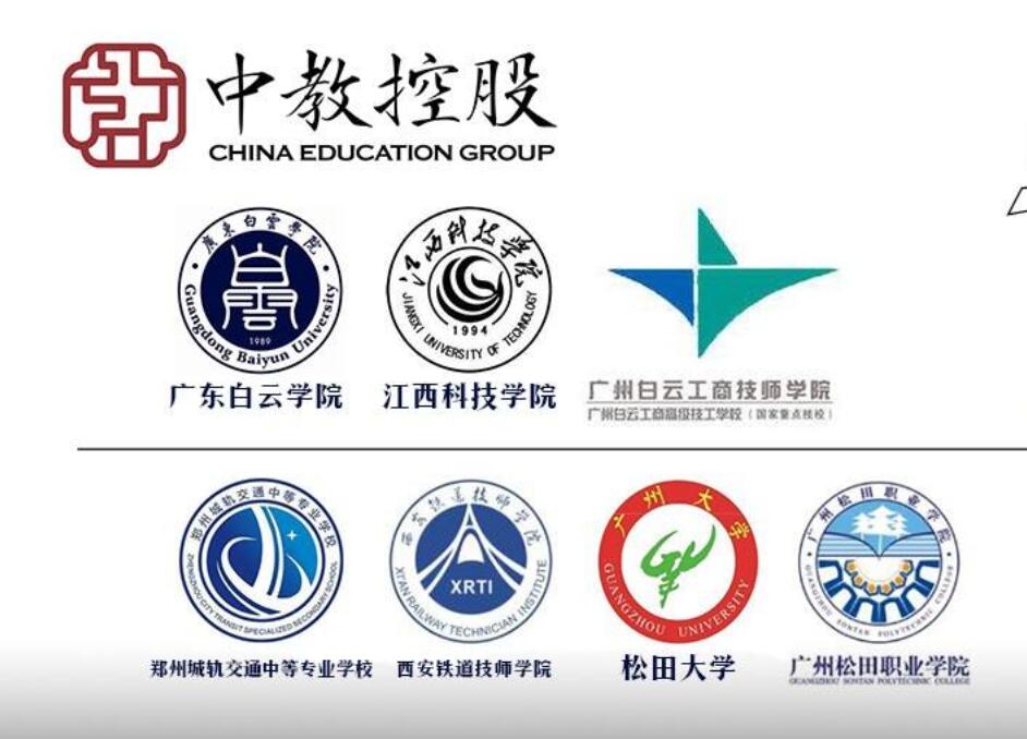 辉立：中教控股(00839)予目标价13.8港元 未来业绩增长可期