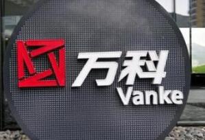 华泰证券：重启回购显信心，万科(02202)扩张意愿略提升，维持“买入”评级