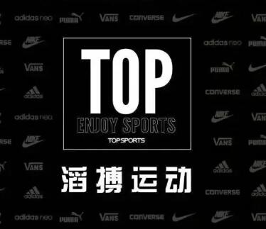 花旗：滔搏(06110)为消费者非必需品股首选 目标价12.49港元