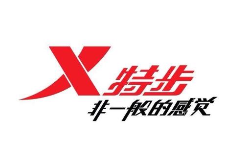 小摩：下调特步国际(01368)目标价至3.6港元 维持增持评级