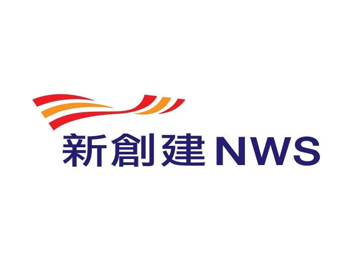 汇丰：维持新创建(00659)买入评级 下调目标价至13.3港元