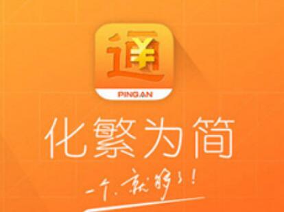 [套牢]孙正义 金融壹账通(OCFT.US) IPO价格较A轮打六折