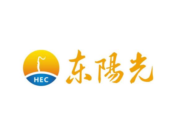 小摩：首予东阳光药(01558)增持评级 目标价66港元