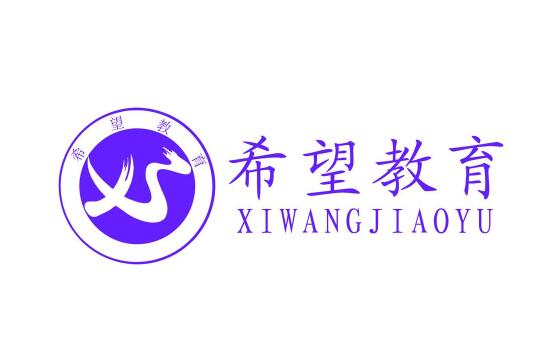 招银国际：希望教育(01765)目标价3.17港元 维持买入评级
