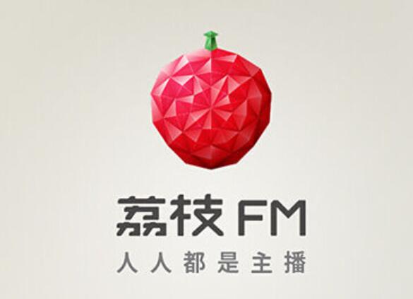 赴美IPO抢“在线音频第一股” 荔枝盈利难题待解