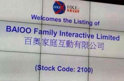 海通证券:百奥家庭(02100)互动未来成长可期 优于大市评级