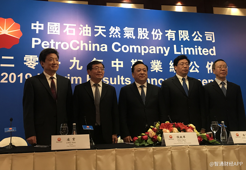 中石油（00857）：上半年公司在国内原油产量同比增1.6% 连续四年下降后首次企稳回升