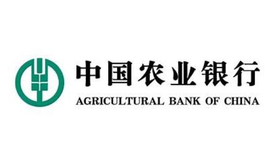 野村:维持农业银行(01288)买入评级 下调目标价至4.12港元