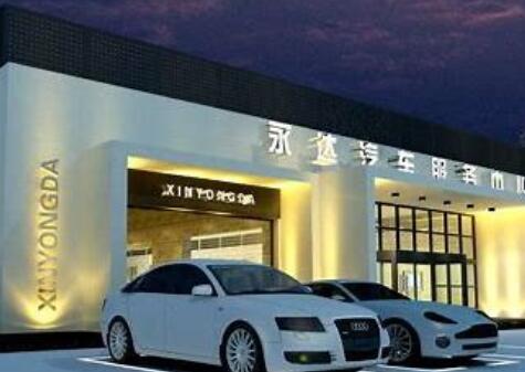 交银国际：永达汽车(00175)目标价9.88港元 维持买入评级
