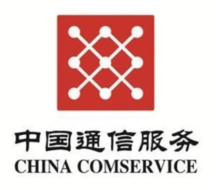 中信证券：首予中国通信服务（00552） “买入”评级 目标价6.82港元