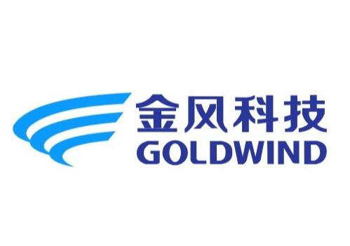 汇丰：下调金风科技(02208)目标价至8.2港元 给予持有评级