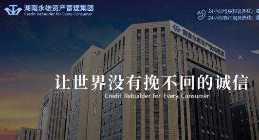 国内最大催收公司赴美IPO:运用AI手段 在催欠款446亿