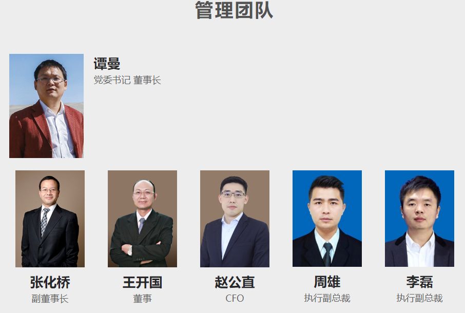 图片来源：湖南永雄官网