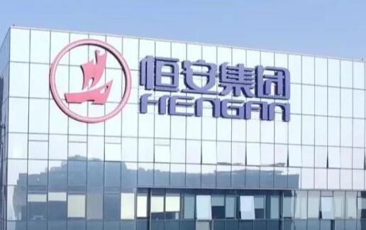 麦格理:恒安国际(01044)维持跑赢大市评级 目标价至85港元