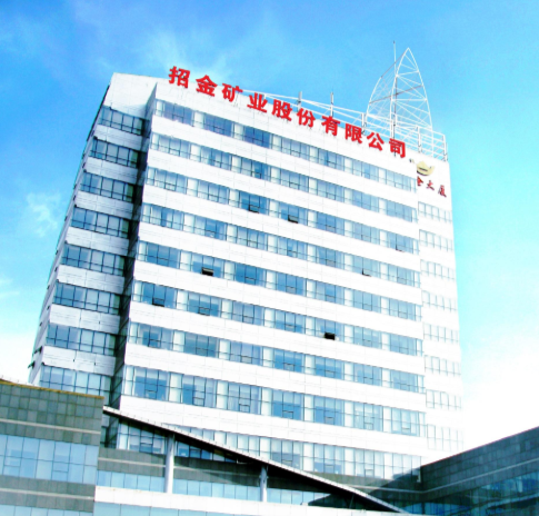 招金矿业（01818）: 积极关注国际大型黄金企业剥离资产与合作机会
