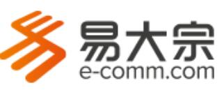 易大宗(01733)昨回购24万股