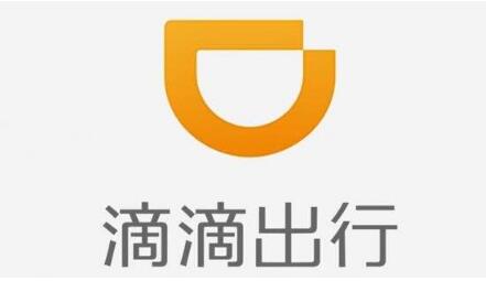 滴滴回应最早 2021 上半年香港上市消息:没有 IPO 计划或时间表