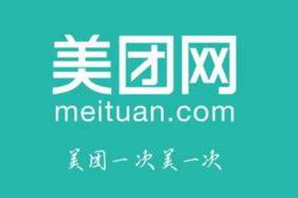 星展：美团点评(03690)首予买入评级 目标价122港元