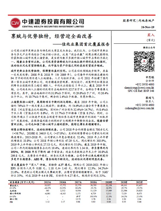 1574823644397473.png 图片1.png