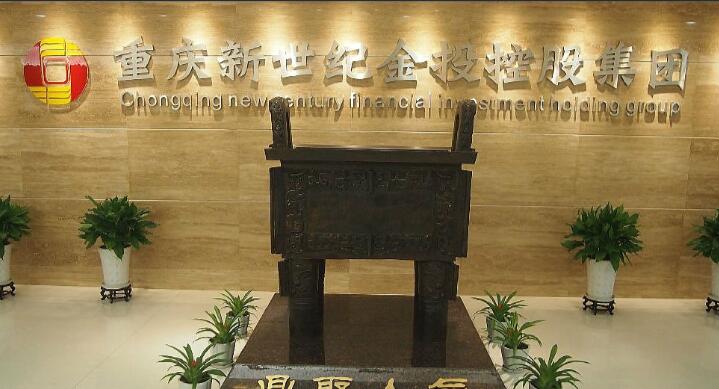 世纪集团国际(02113.HK)半年亏转盈赚24.9万元