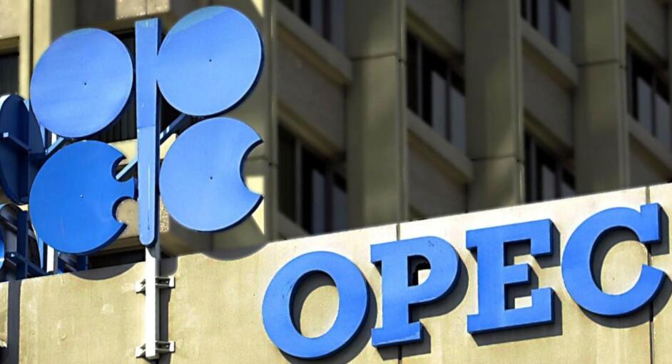 OPEC迎十年最大减产 明年油价或继续承压