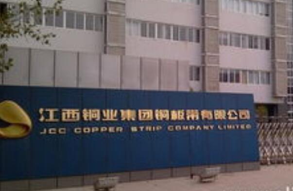 美银美林:江西铜业(00358)目标价下调至7港元 降至中性评级