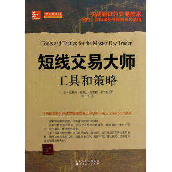 构建量化动量选股系统的实用指南