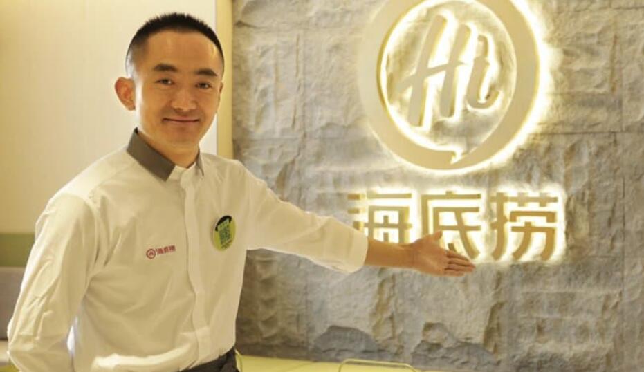中信建投证券:海底捞(06862)提升盈利能力 维持买入评级