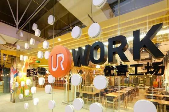 优客工场(UBER.US)赴美上市:收入何来、估值几何、如何融资