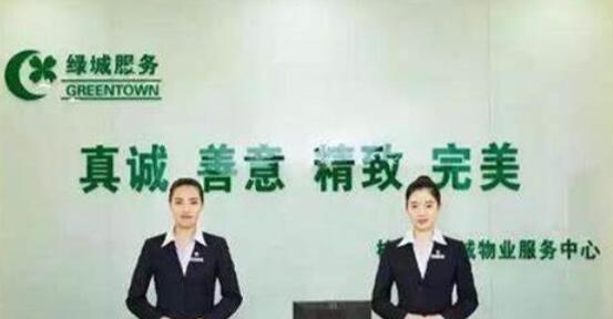 大和:绿城服务(02869)在行业内具领先地位 予跑赢大市评级