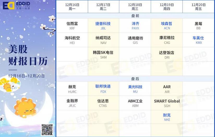 QQ截图20191217120926.jpg