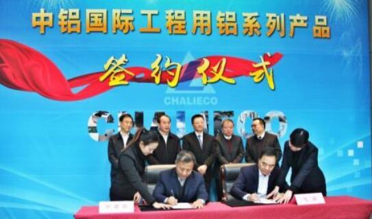 里昂:铝需求改善或有惊喜 给予中铝(02068)跑赢大市评级
