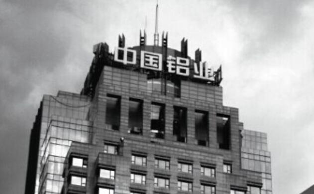 瑞信：上调中国铝业(02600)至跑赢大市评级 目标价3.3港元