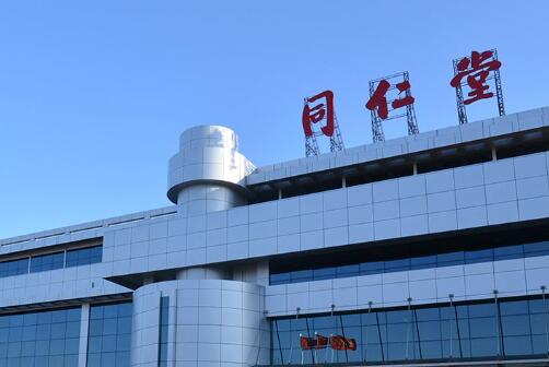 中金:同仁堂科技(01666)维持中性评级 下调目标价至8.5港元