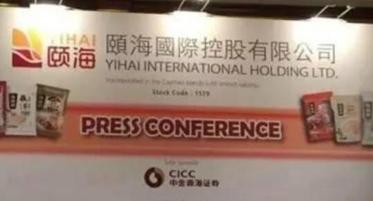 麦格理：上调颐海国际(01579)目标价至100港元 评级为中性