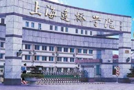 安信国际：上海市最大民办大学建桥教育(01525)，预计未来业绩保持平稳增长