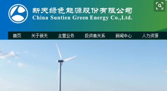 中泰国际：新天绿色能源(00956)第一季度收入同比上升2.7%，维持“买入”评级